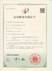 চীন Lipu Metal(Jiangyin) Co., Ltd সার্টিফিকেশন